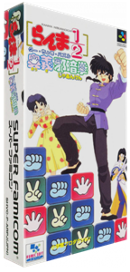 Ranma 12 : Ougi Jaanken